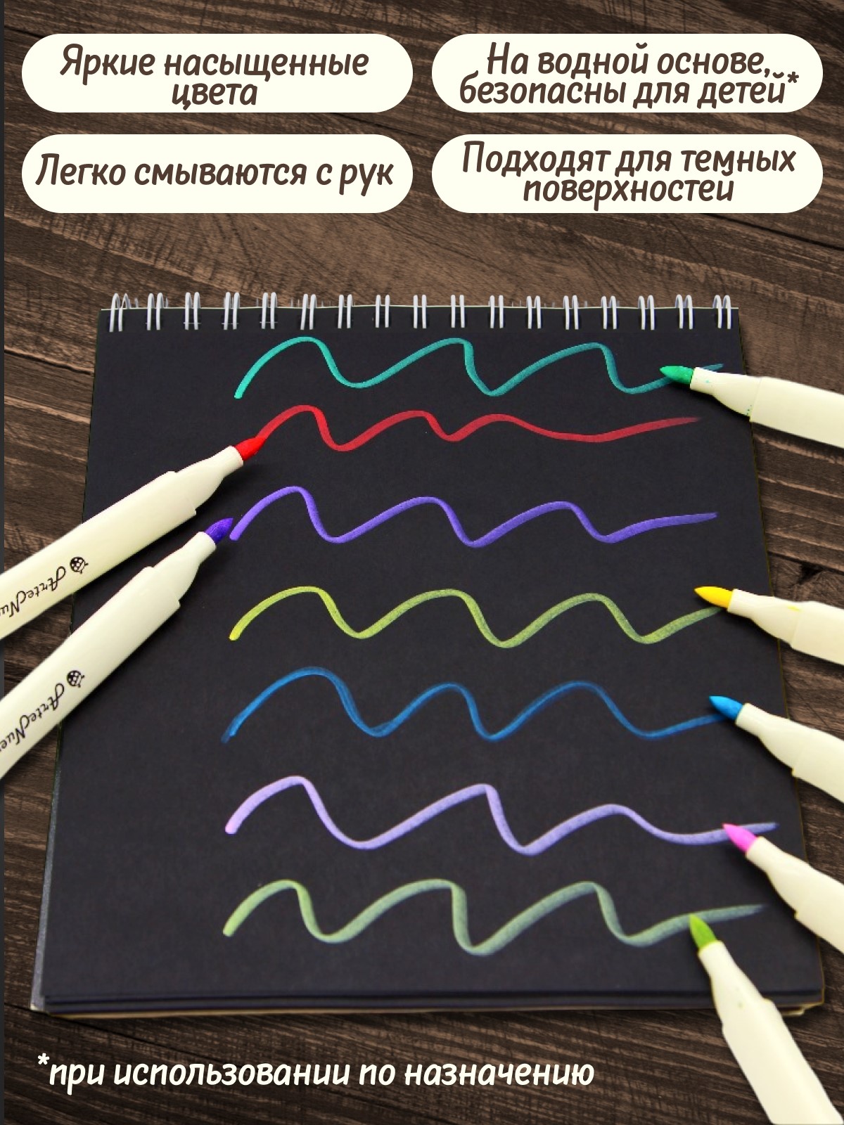 Фломастеры Arte Nuevo 12 цв. - фото 3
