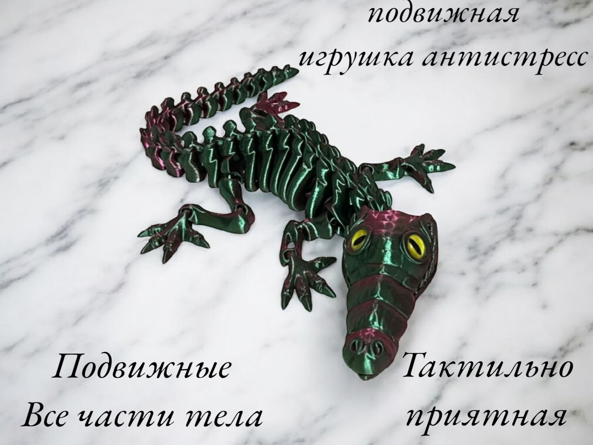 Фигурка Мадагаскария - фото 2