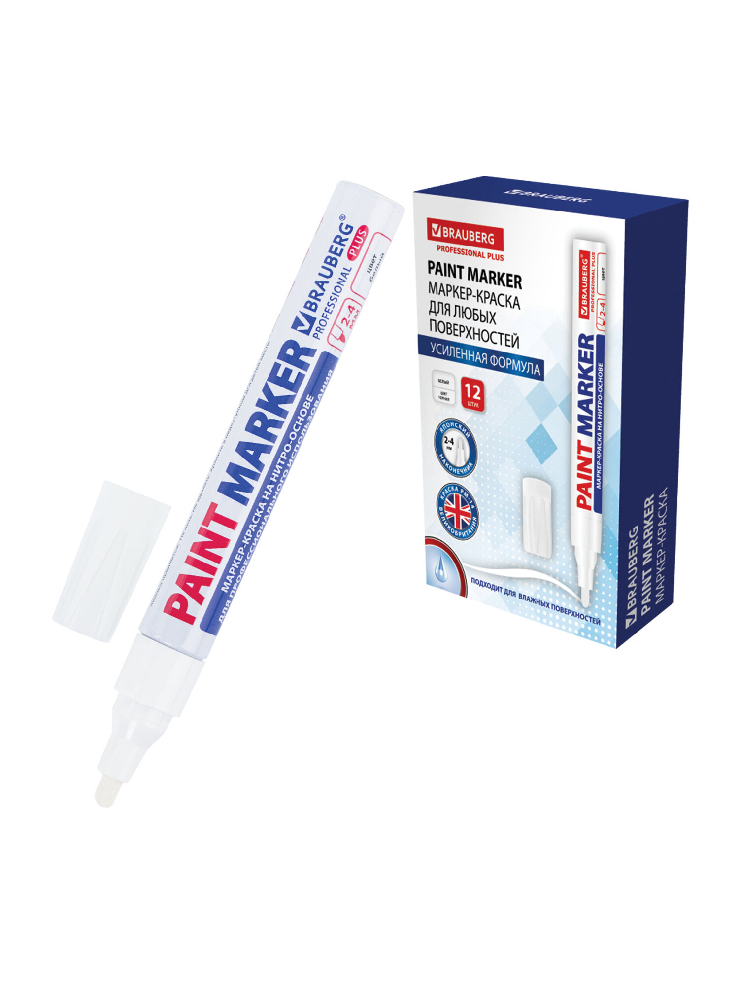 Маркеры Brauberg 1 шт. - фото 9