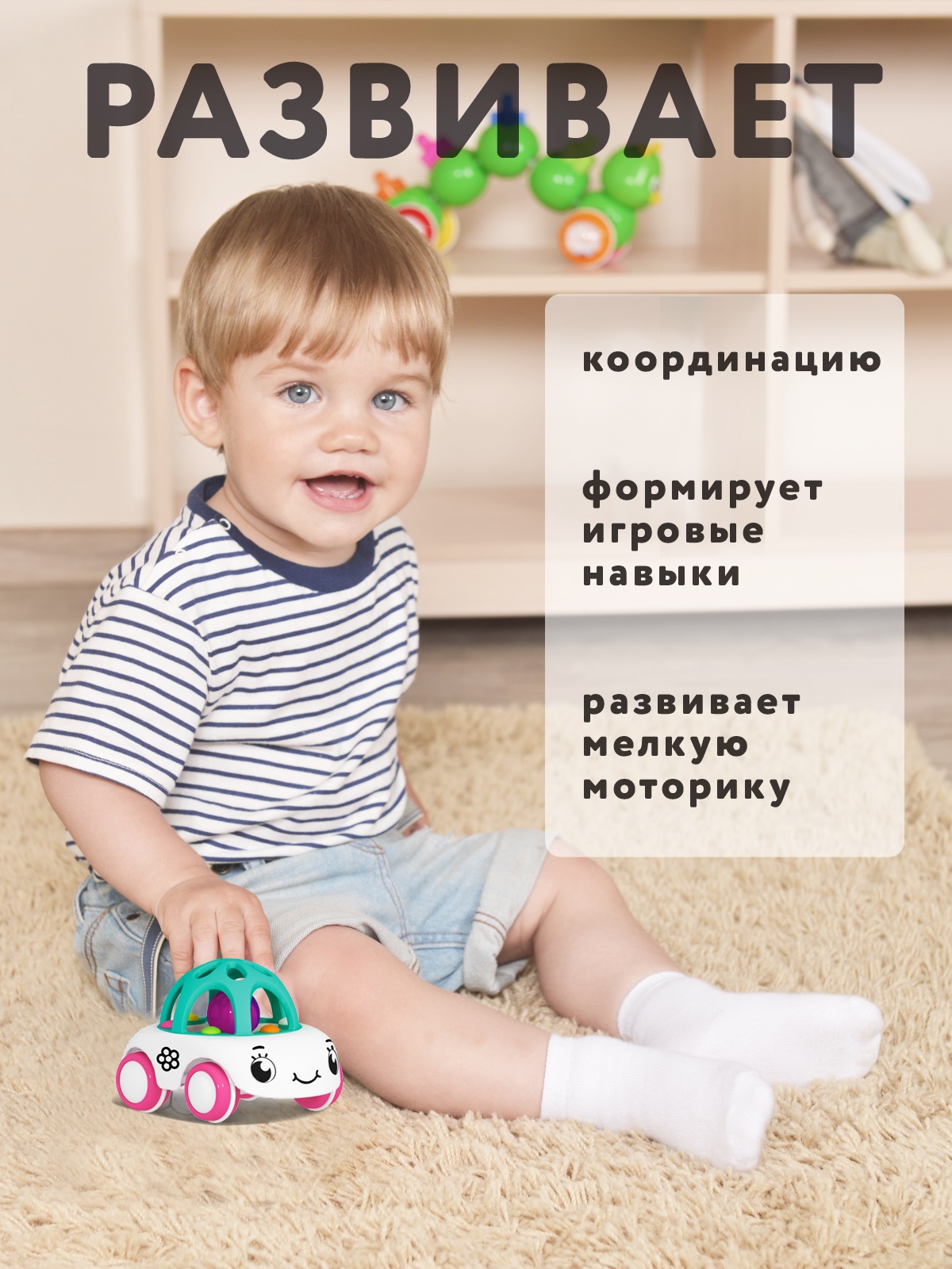 Автомобиль STELLAR Машинка Пуговка 01983 - фото 3