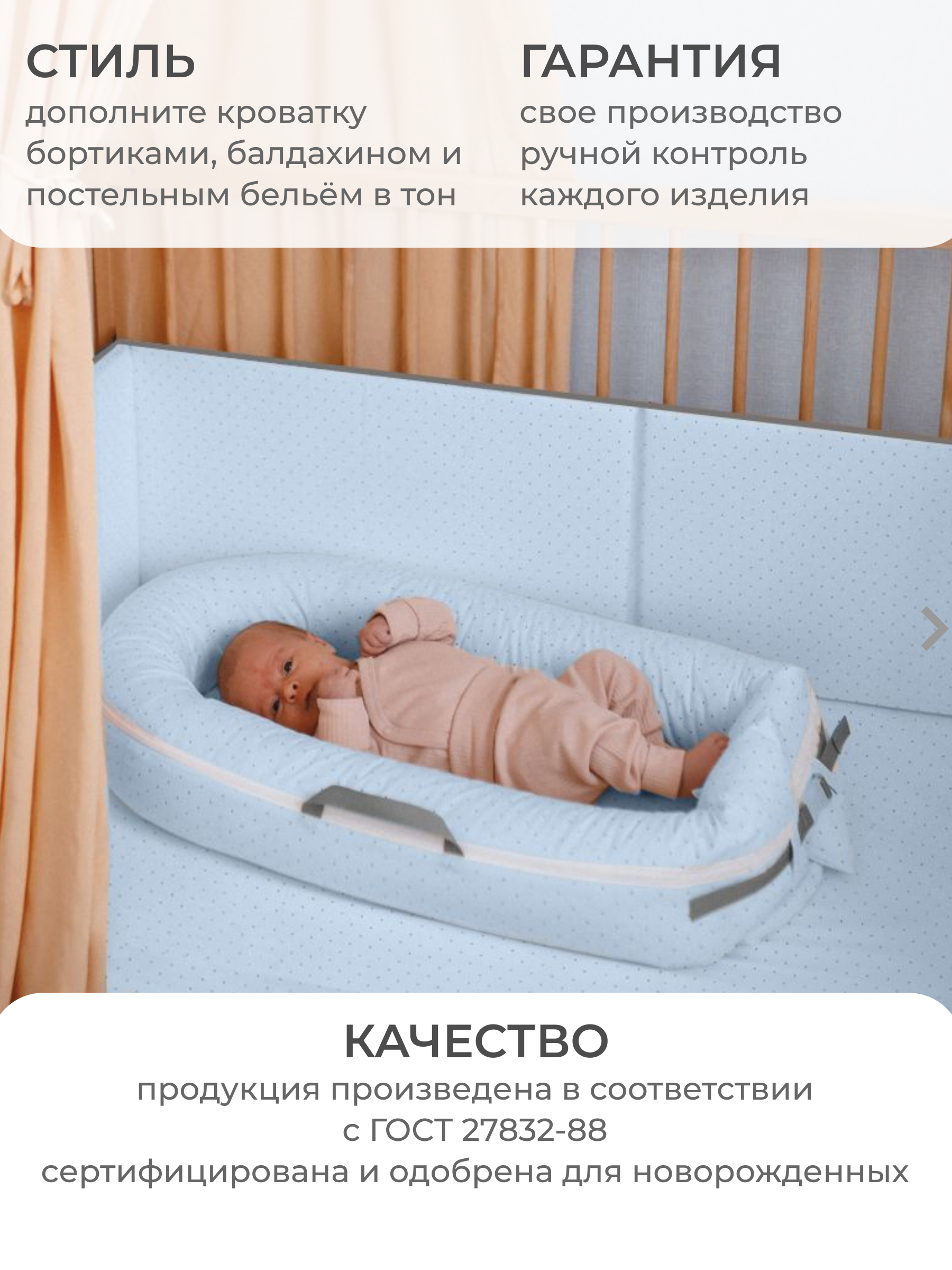 Бортик в кроватку Dr. Hygge HG210302/Нежно-голубой - фото 6