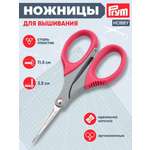 Ножницы канцелярские Prym
