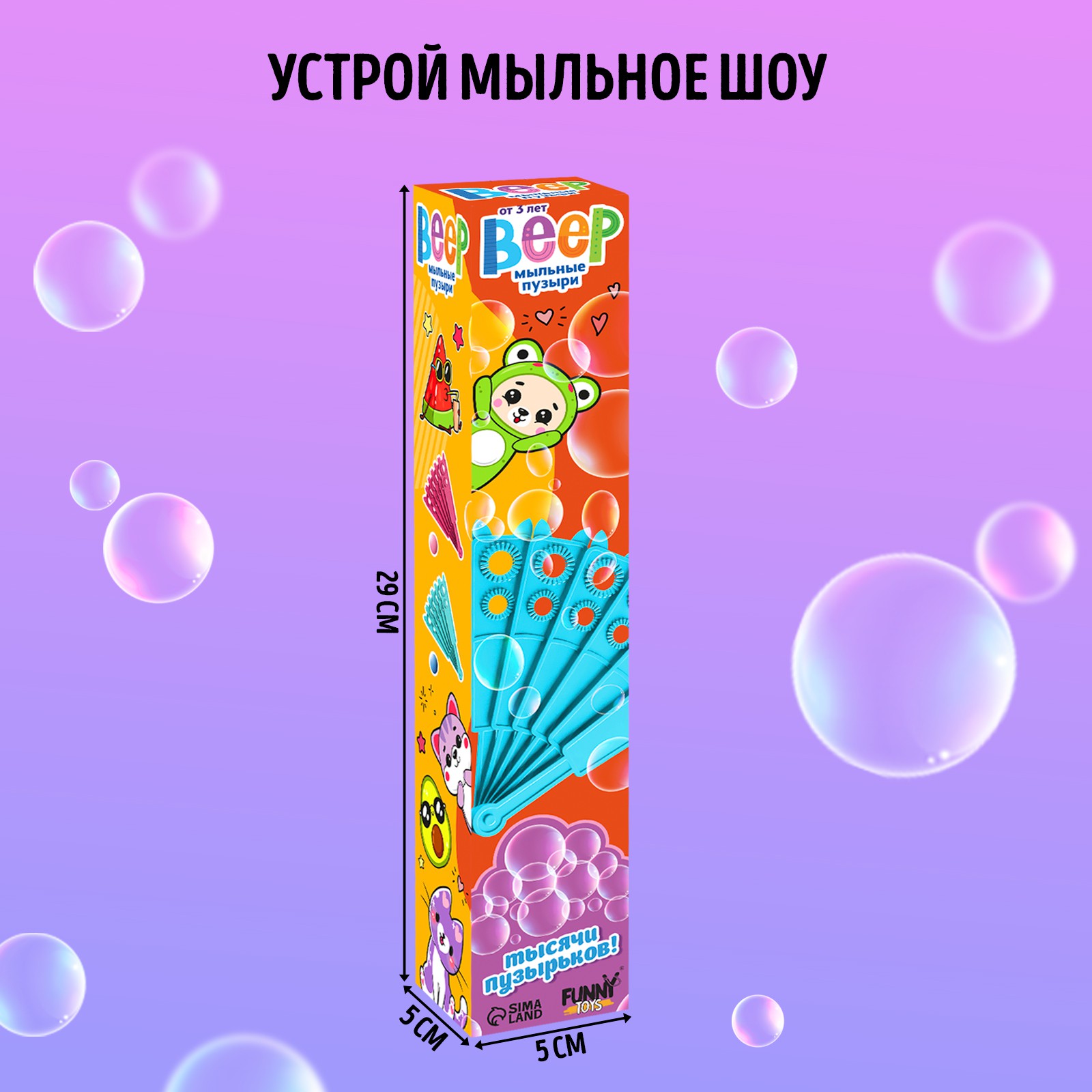 Мыльные пузыри Sima-Land - фото 2