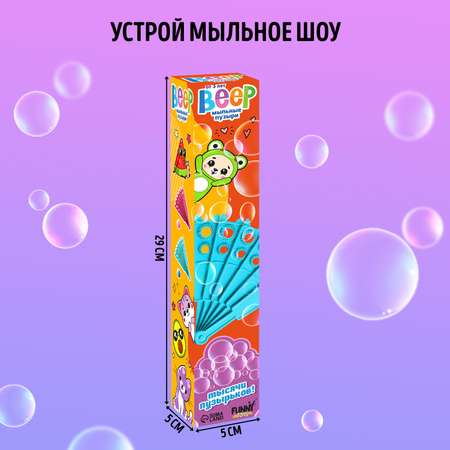 Мыльные пузыри Sima-Land
