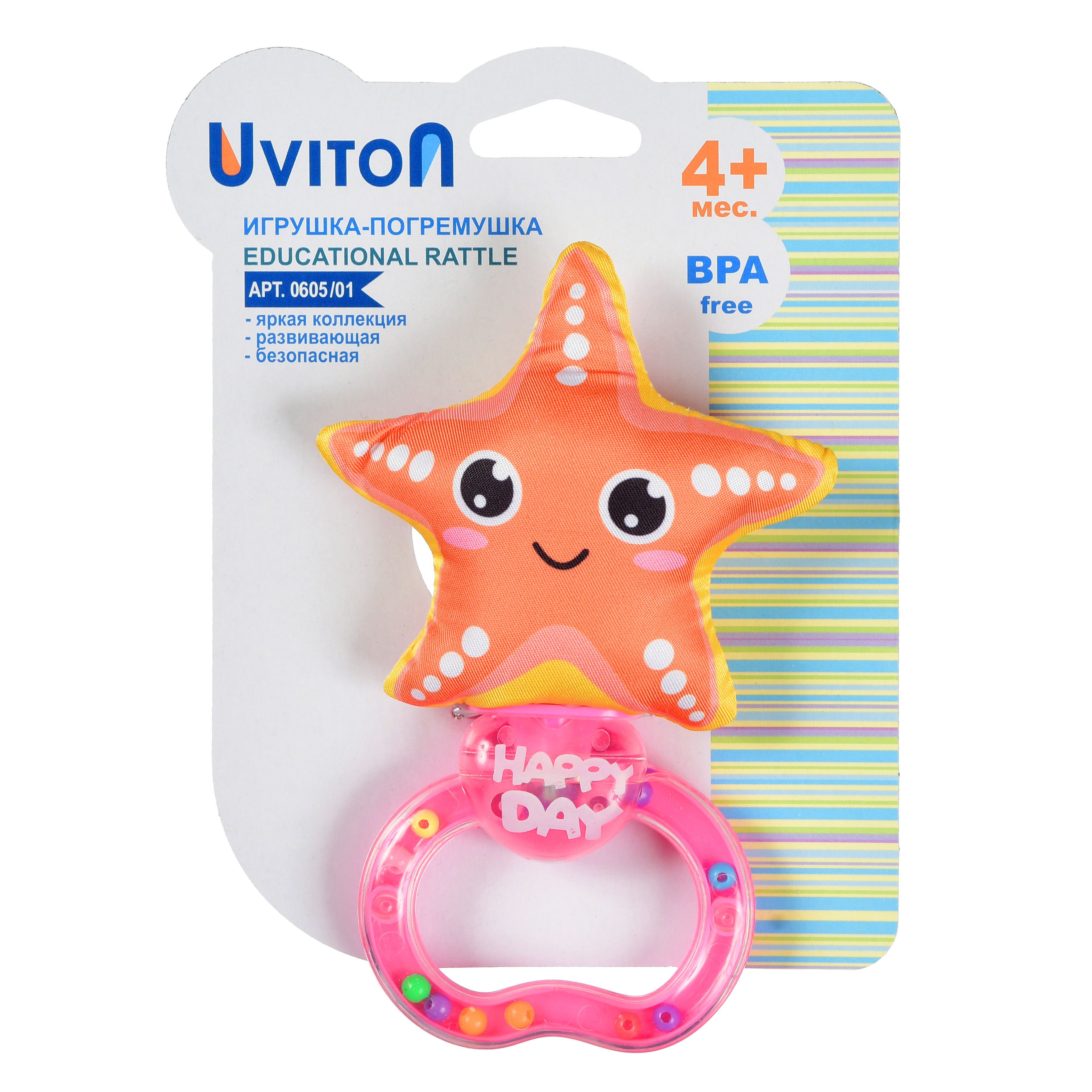 Игрушка Uviton погремушка Морская звездочка в ассортименте - фото 10