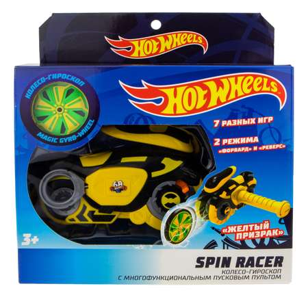 Игровой набор 1TOY Желтый призрак желтый