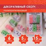 Узкий скотч Остров Сокровищ цветной