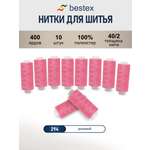 Нитки для шитья 40/2 Bestex 10шт цв 294