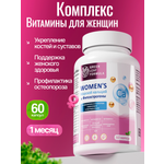 Кальций Д3 К2 для костей фитоэстрогены Green Leaf Formula Витамины для женщин от остеопороза фитоэстрогены
