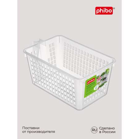 Корзинка Phibo для хранения в холодильнике прозрачная 28х16х12см