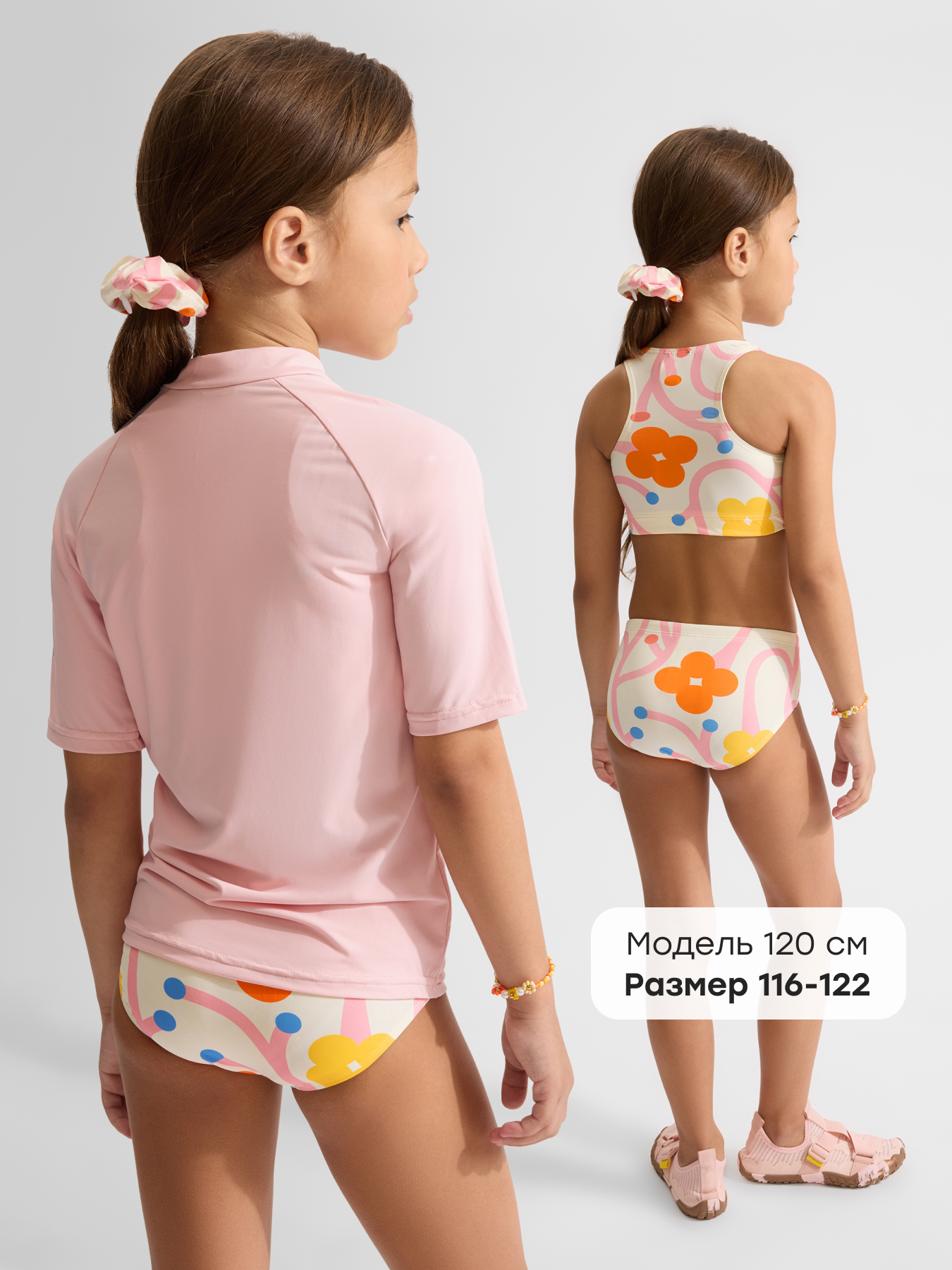 Комплект купальный Happy Baby 50707-1_milky-sweety-garden - фото 3