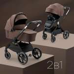 Коляска 2в1 Happy Baby Kidlander коричневый