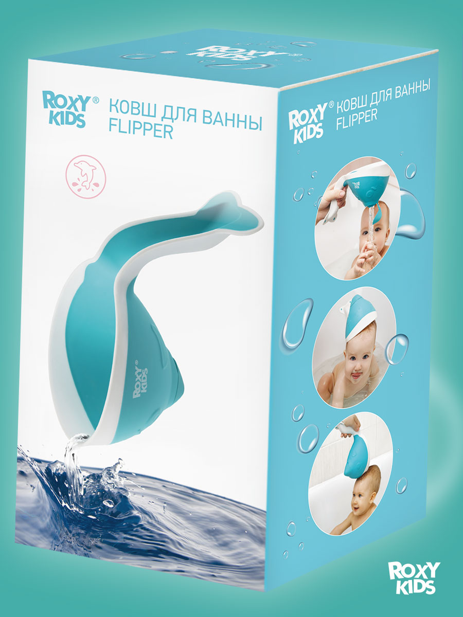 Ковш ROXY-KIDS Flipper розовый - фото 5