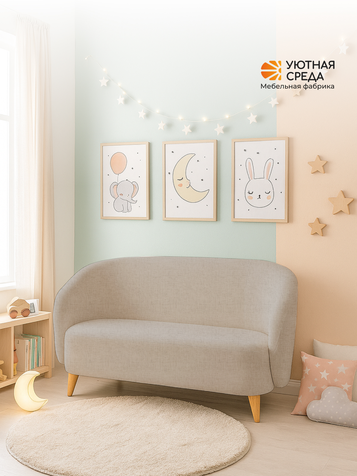 Диван Уютная среда бежевая рогожка бежевый - фото 12