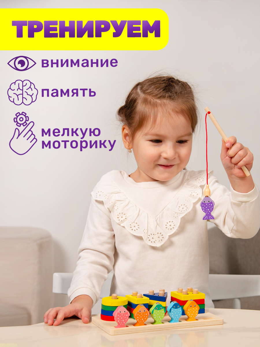 Игрушка BONNY CAT рыбалка - фото 7