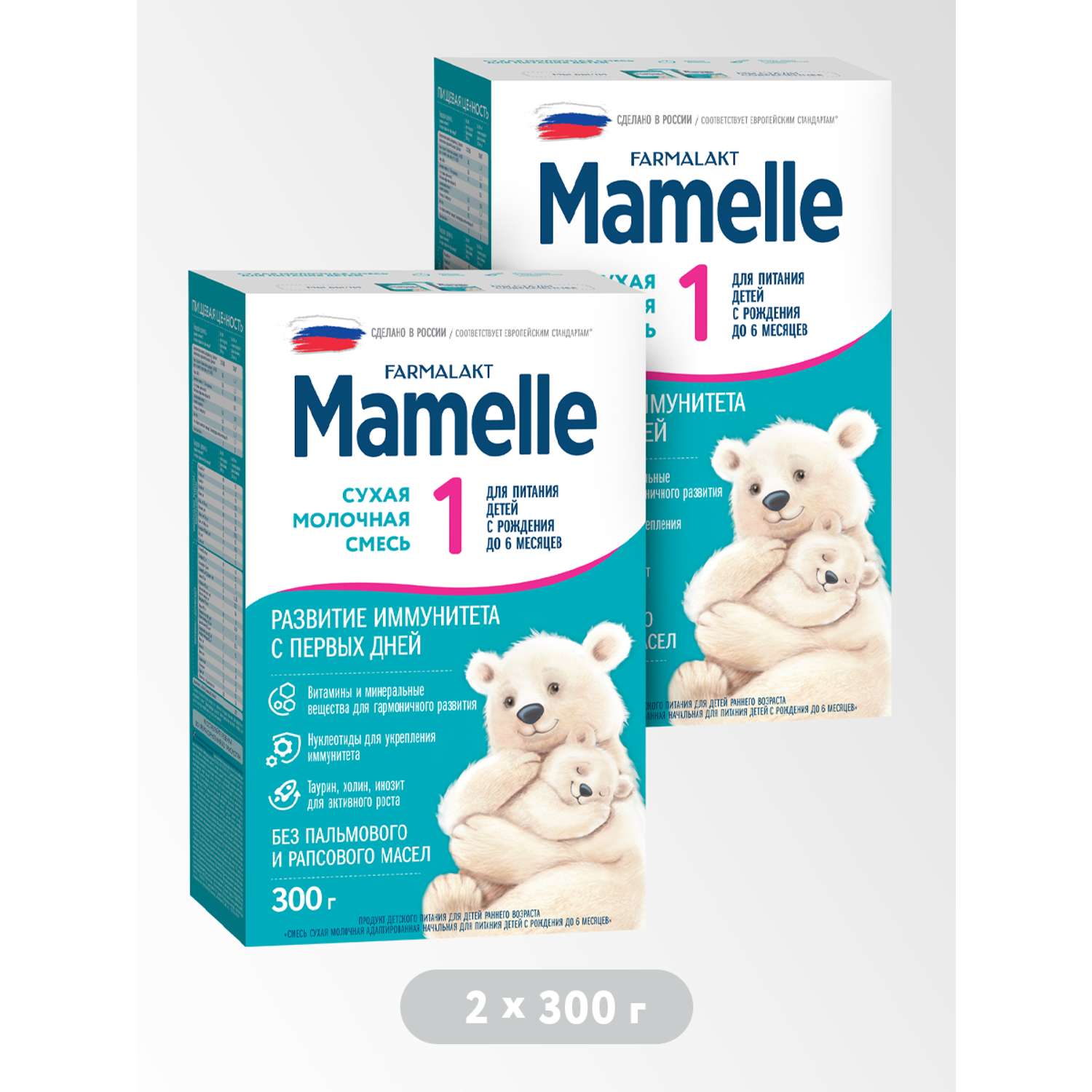 Смесь молочная Mamelle 1 300г с 0месяцев - фото 3