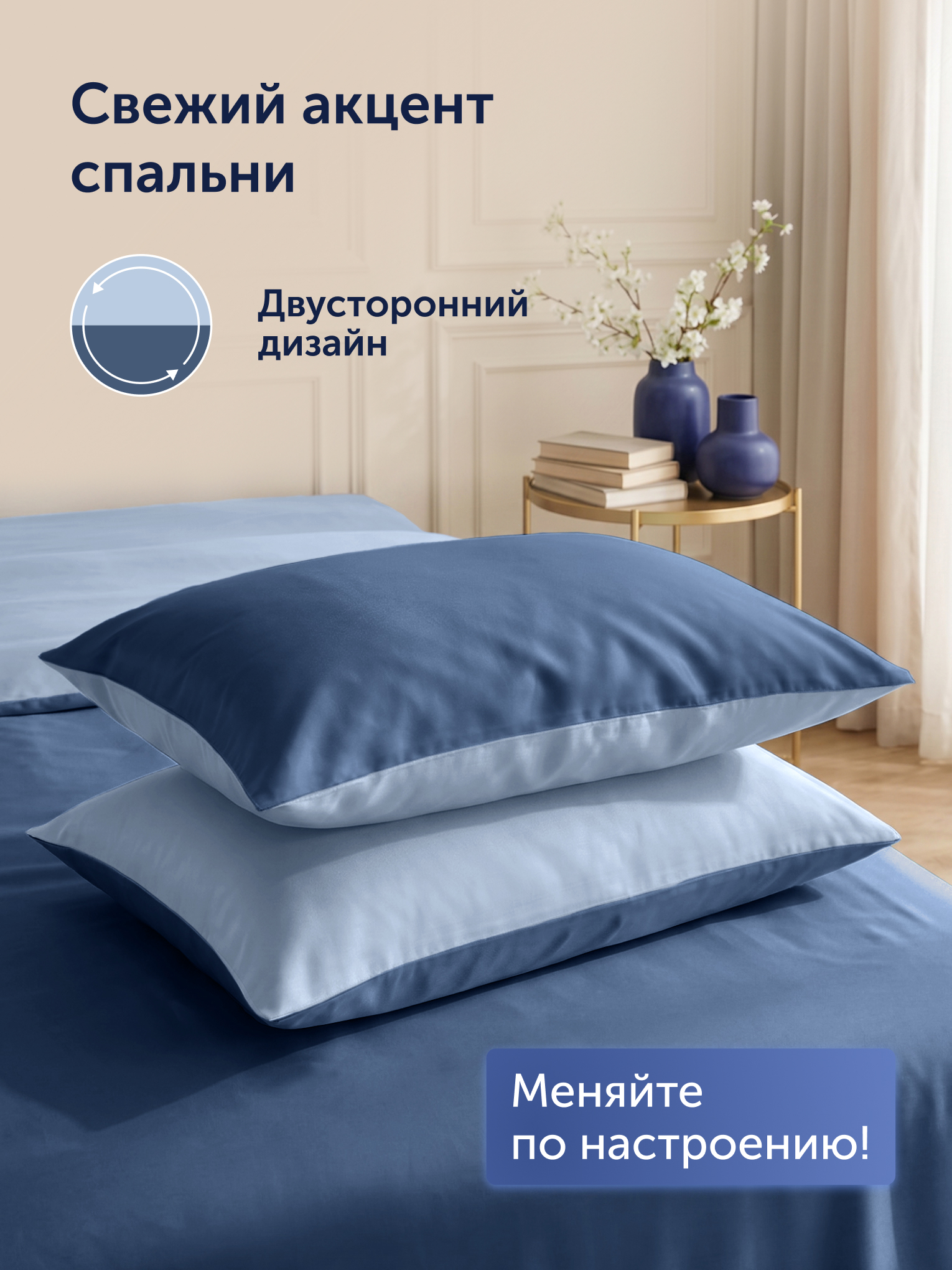 Наволочка buyson БайКолор синий/голубой 50 x 70 см 2 шт. - фото 4