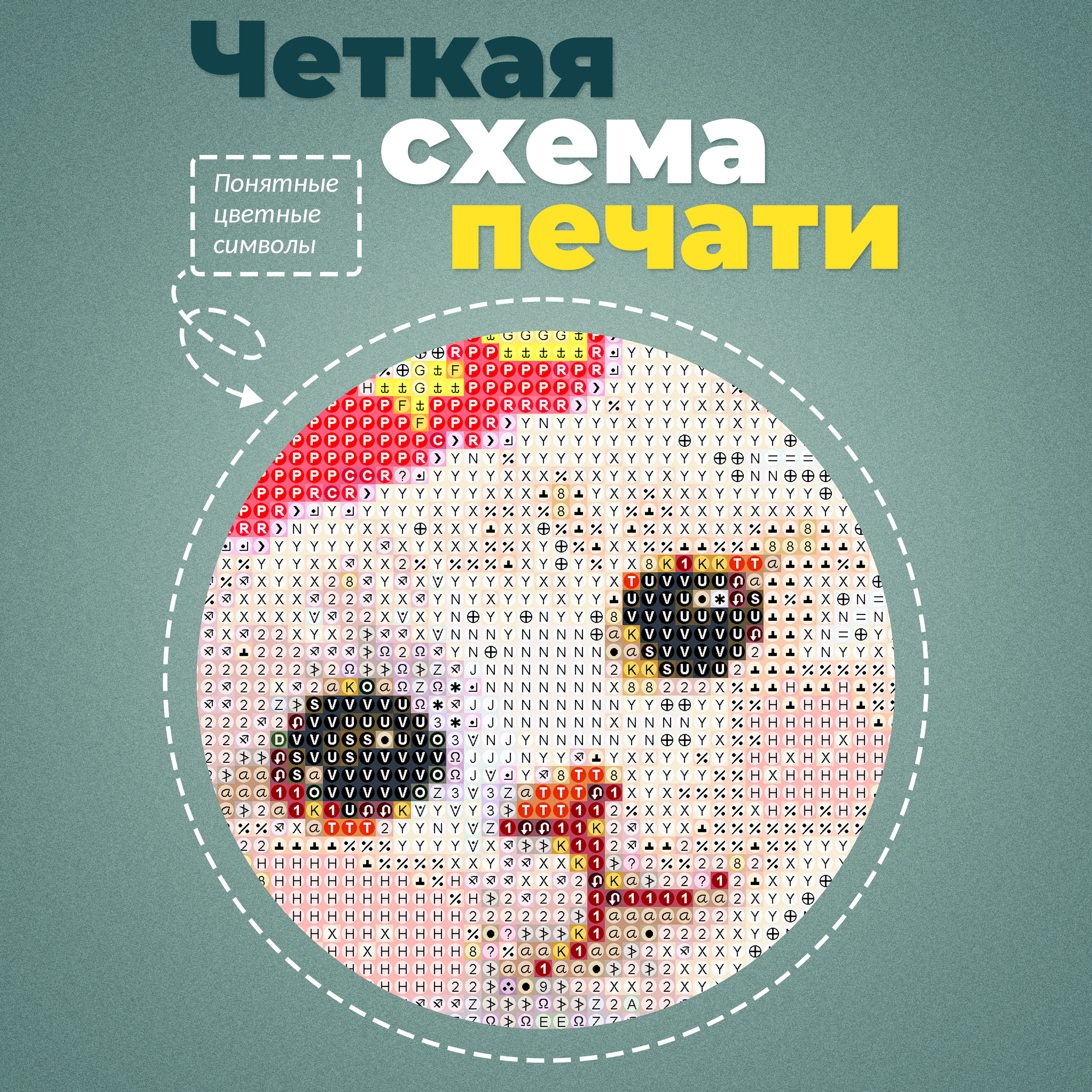 Алмазная мозаика UNIDEA Мемные котики в ассортименте - фото 6