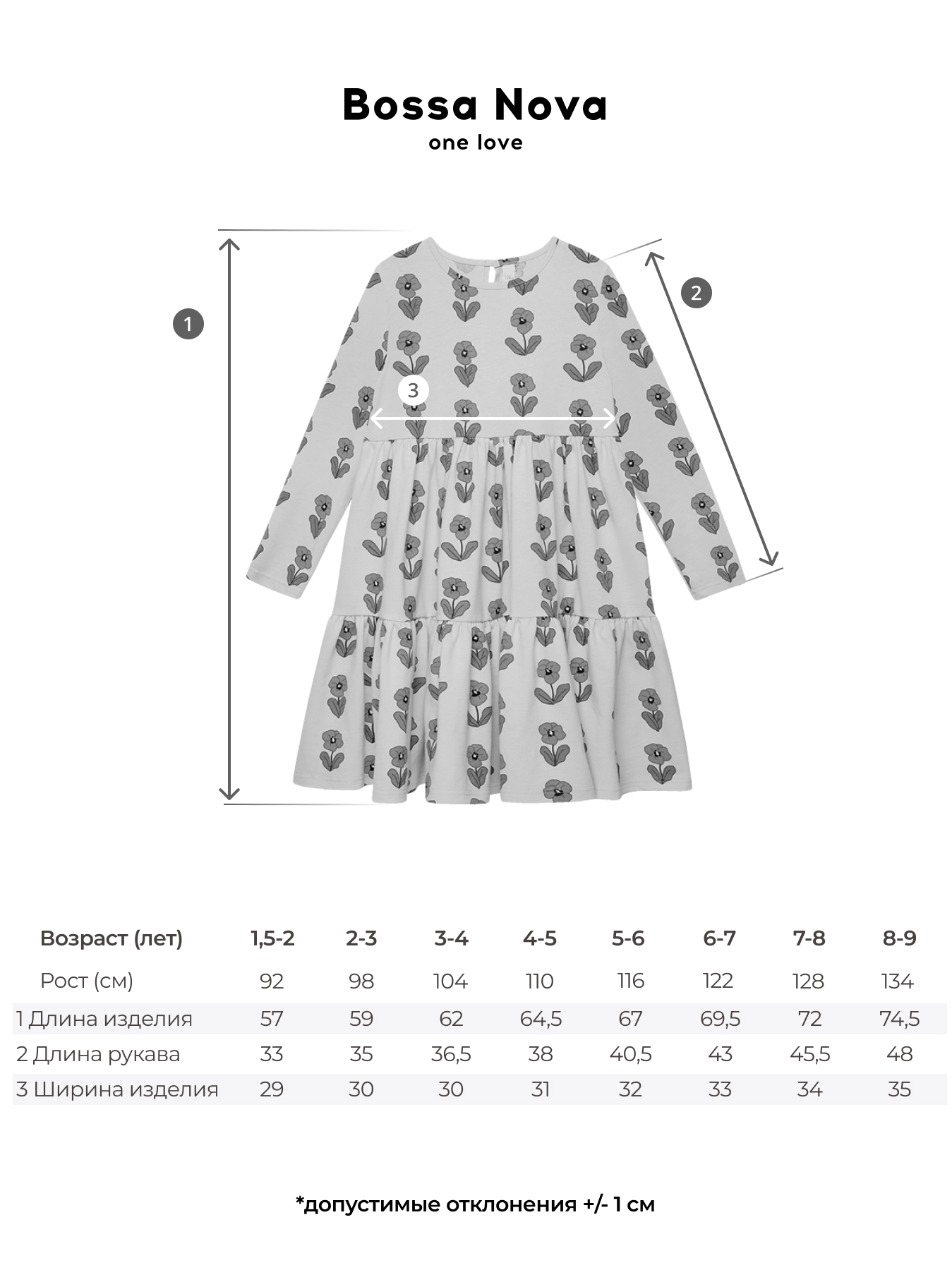 Платье Bossa Nova 169О24-171-Р - фото 6