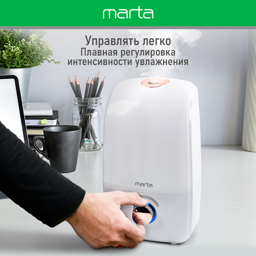 Увлажнитель воздуха ультразвуковой MARTA MT-2374 медный антрацит - фото 5