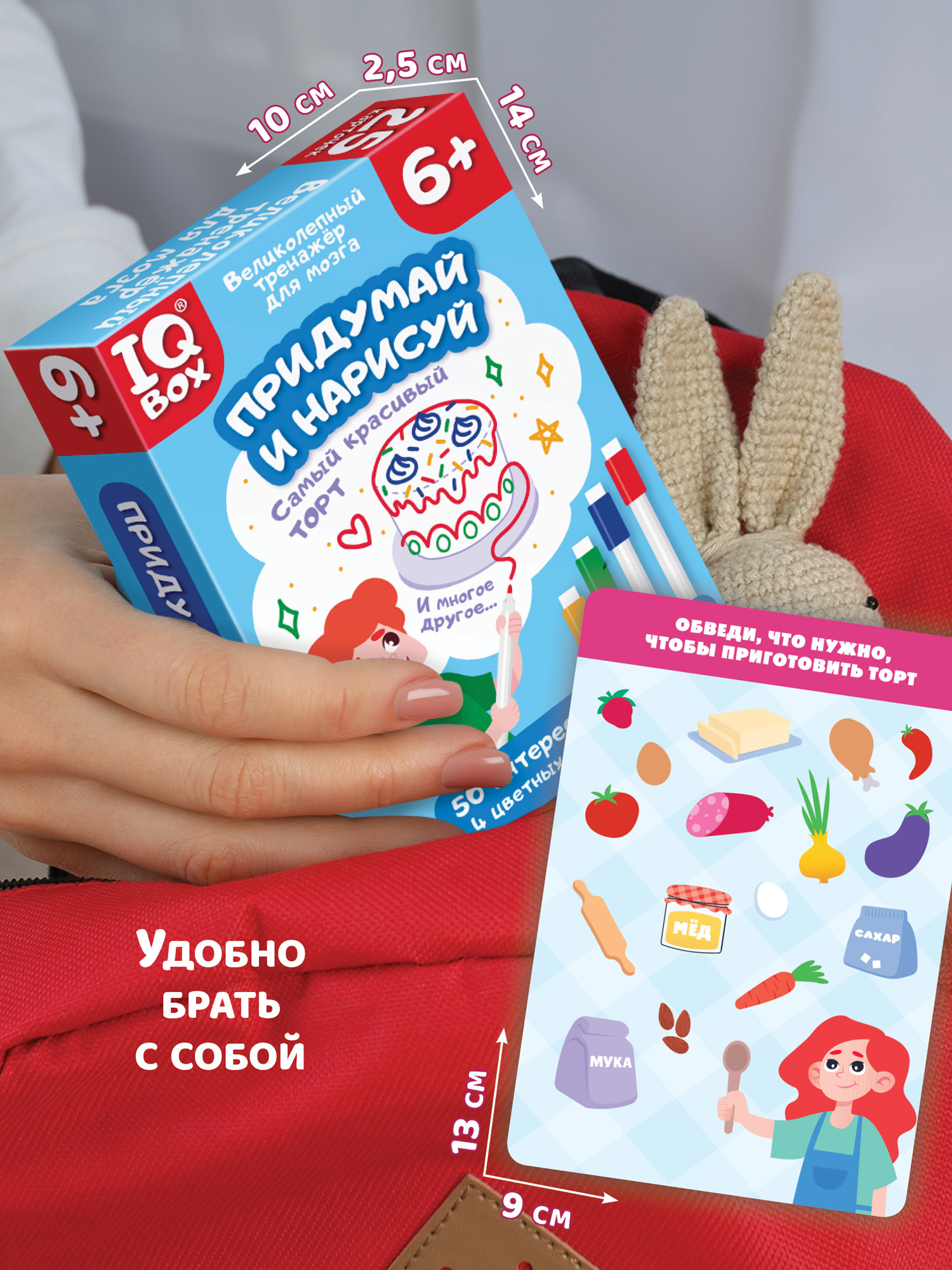 Настольная игра Дрофа-Медиа Придумай и нарисуй - фото 6