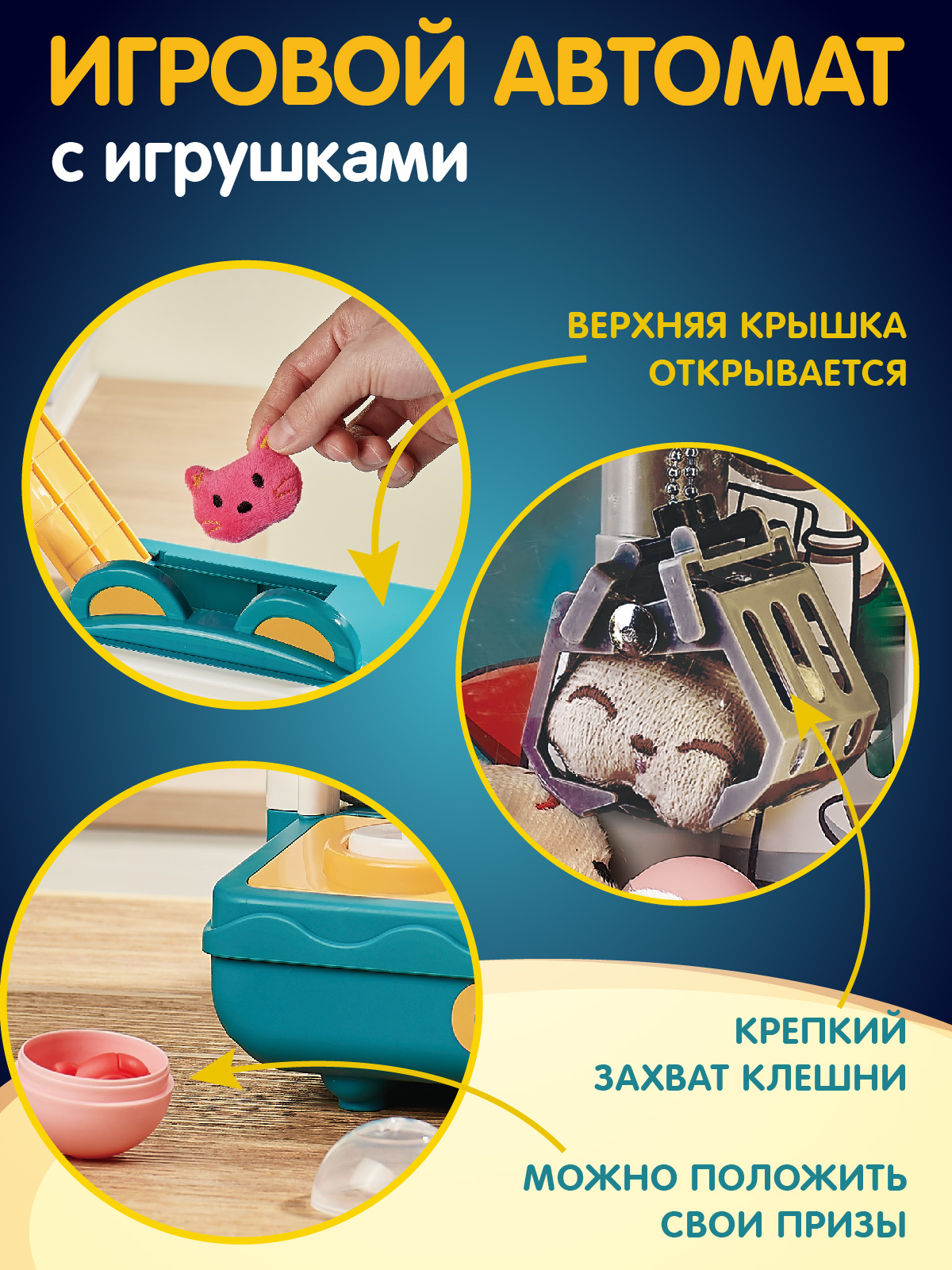 Игровой набор Smart Baby прилавок - фото 3