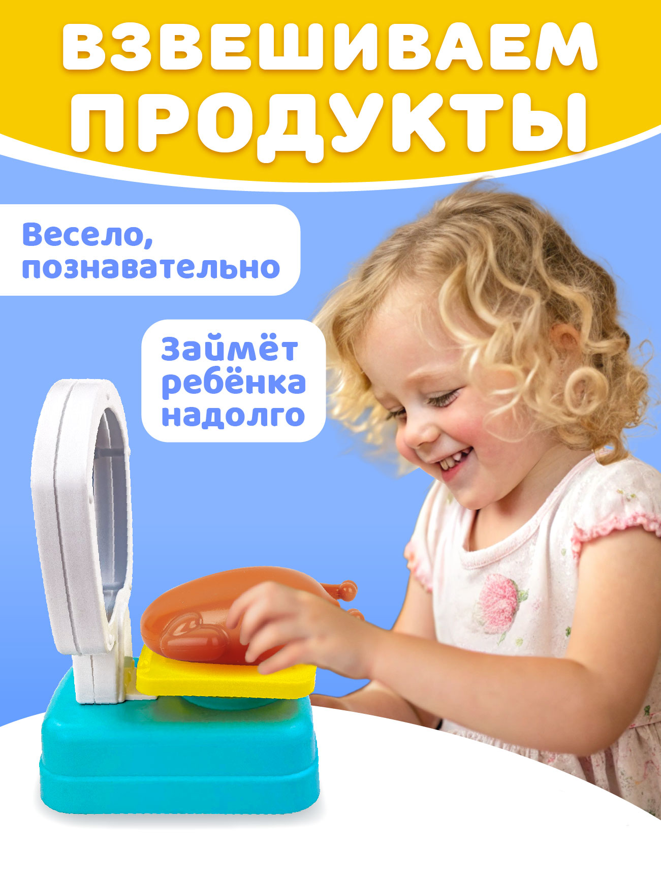Игровой набор СТРОМ продукты, касса - фото 3