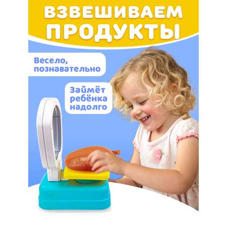 Игровой набор СТРОМ продукты, касса