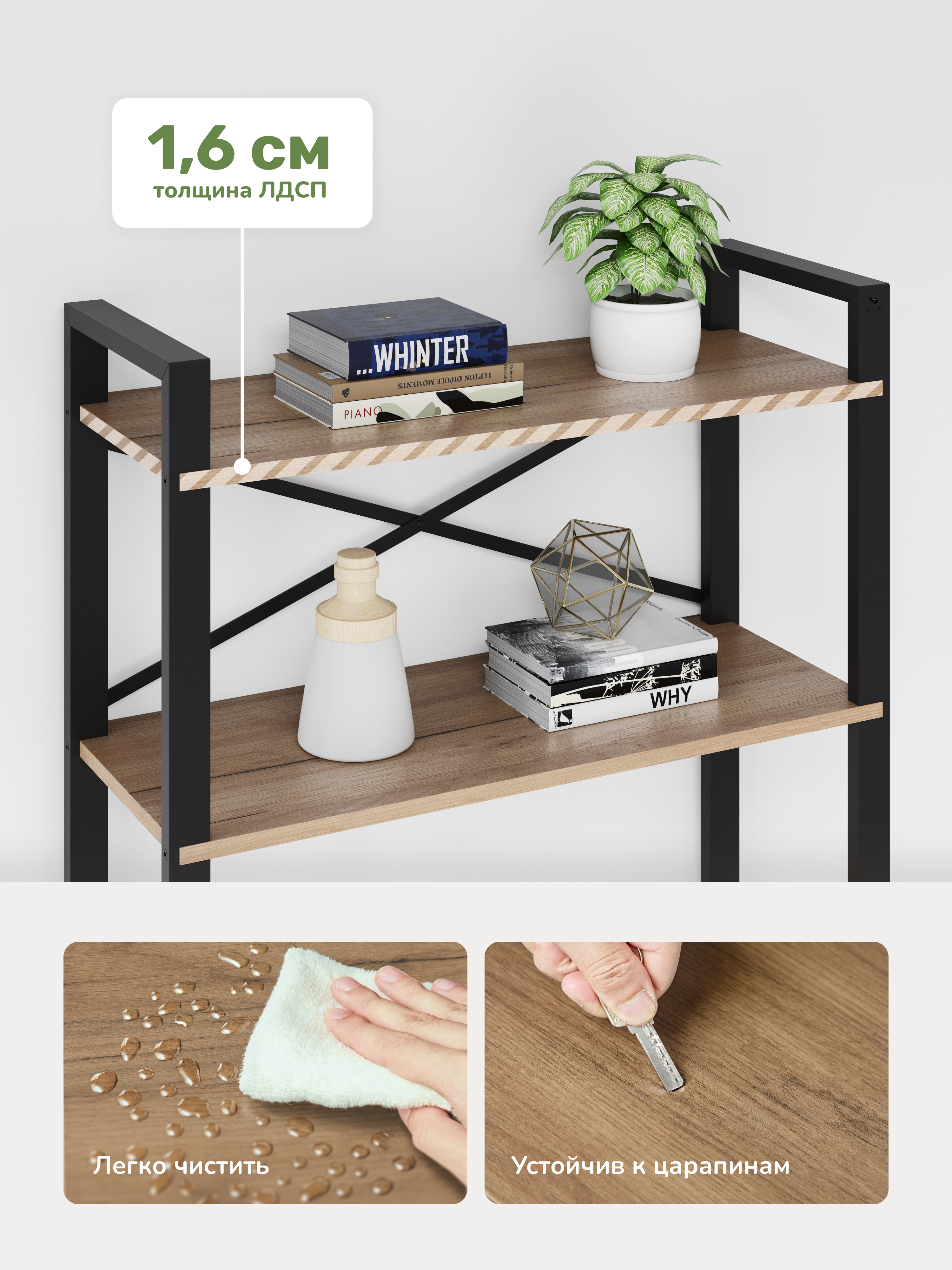 Стеллаж Leset Стилвуд 136 Черный/Дуб крафт золотой - фото 9