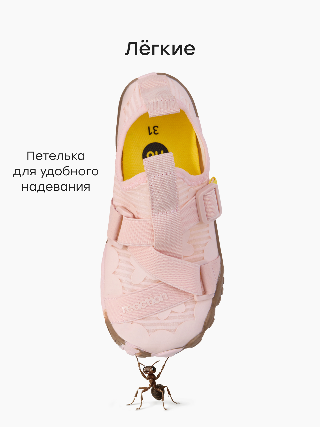 Аквасоки Happy Baby 86700_pink - фото 3