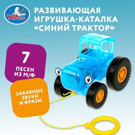 Игрушка УМка