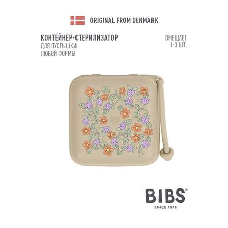 Футляр для пустышки BIBS
