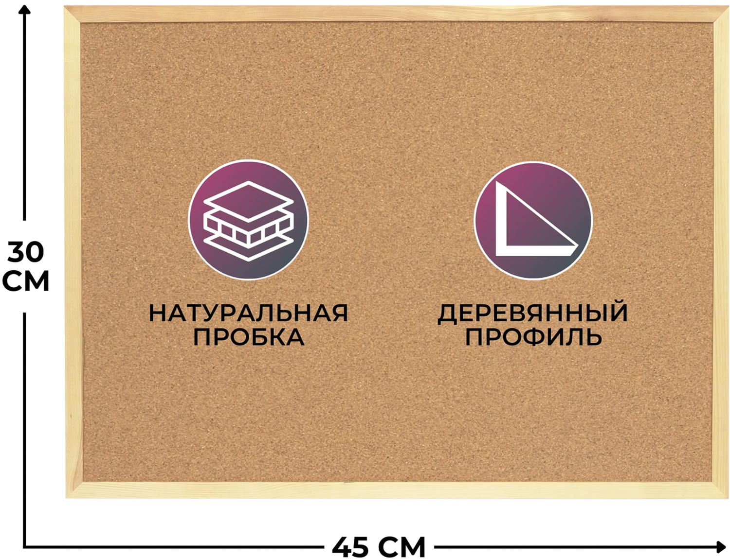 Пробковая доска Attache - фото 2