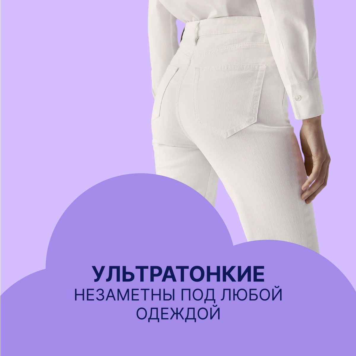 Прокладки ультратонкие Ola! ultra night Сеточка Ионы серебра 7 шт - фото 5