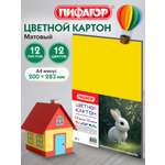 Цветной картон Пифагор 12 лист.