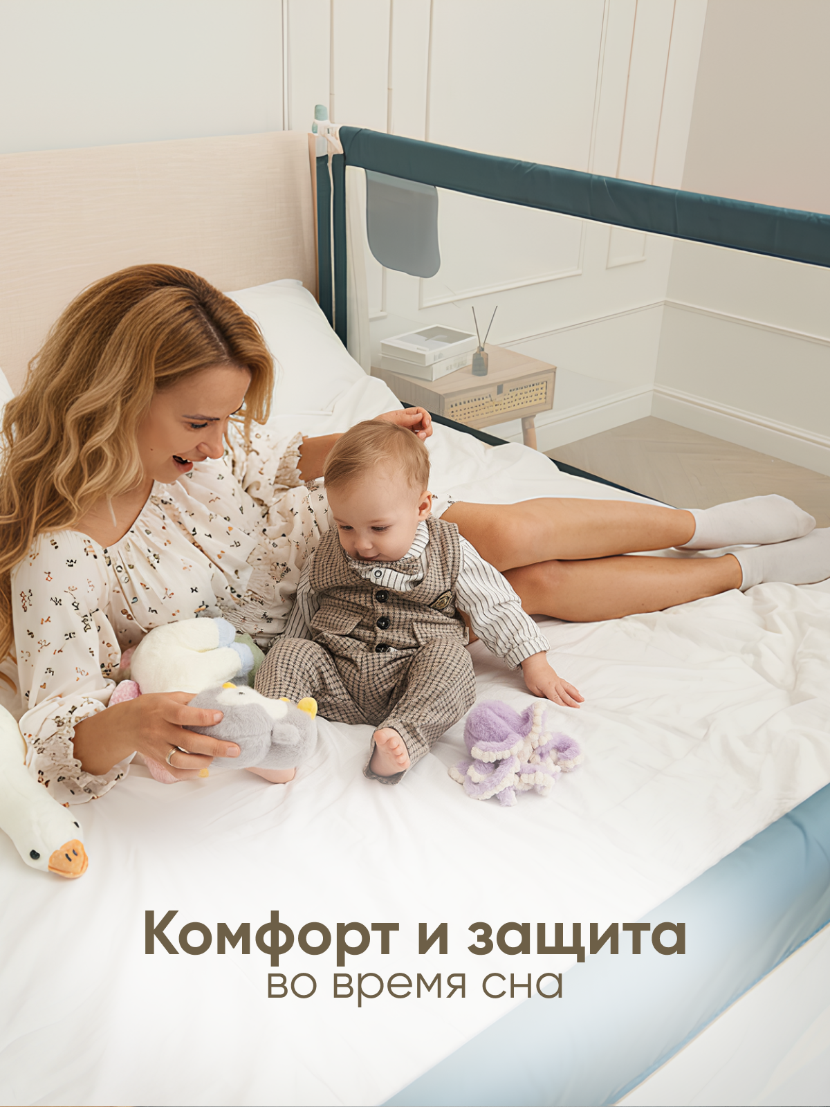 Барьер-ограничитель Solmax Изумрудный 200 см - фото 6