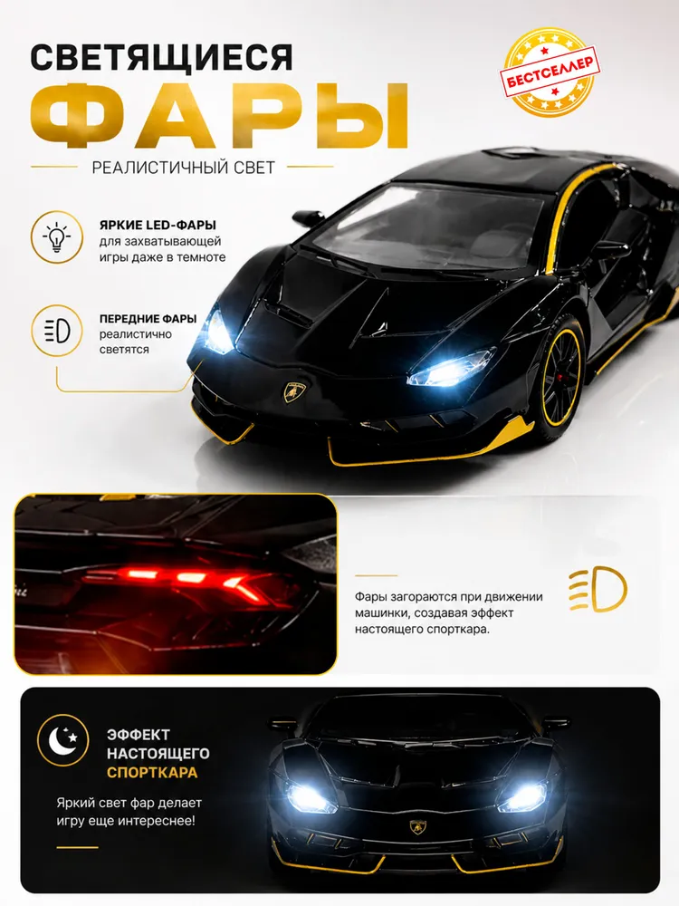 Автомобиль Бестселлер Металлическая инерционная 02.00.0184.01 - фото 5
