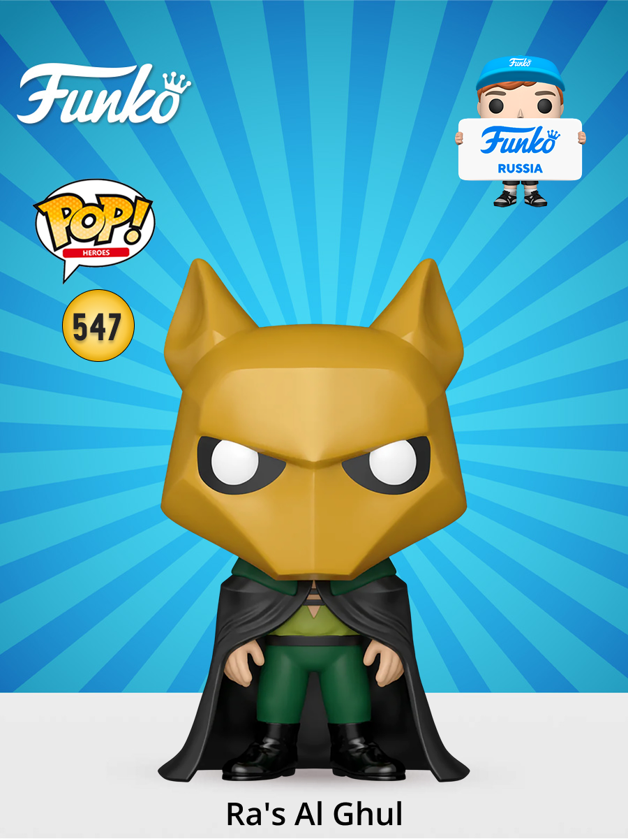 Фигурка Funko - фото 1