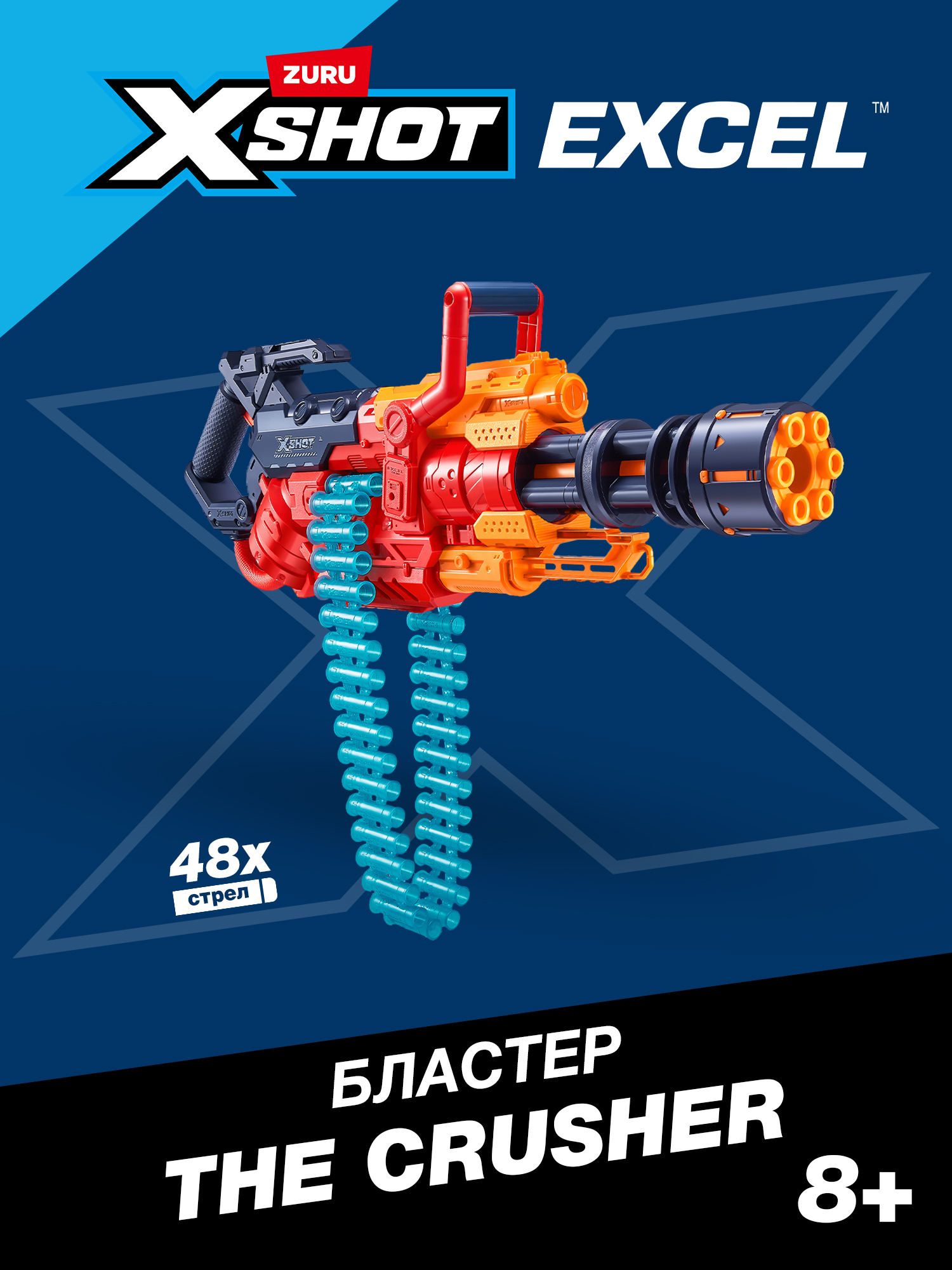 Изображение товара Бластер Zuru XSHOT Crusher с дальностью 27 метров и большим комплектом дротиков Изображение товара Бластер Zuru XSHOT Crusher с дальностью 27 метров и большим комплектом дротиков