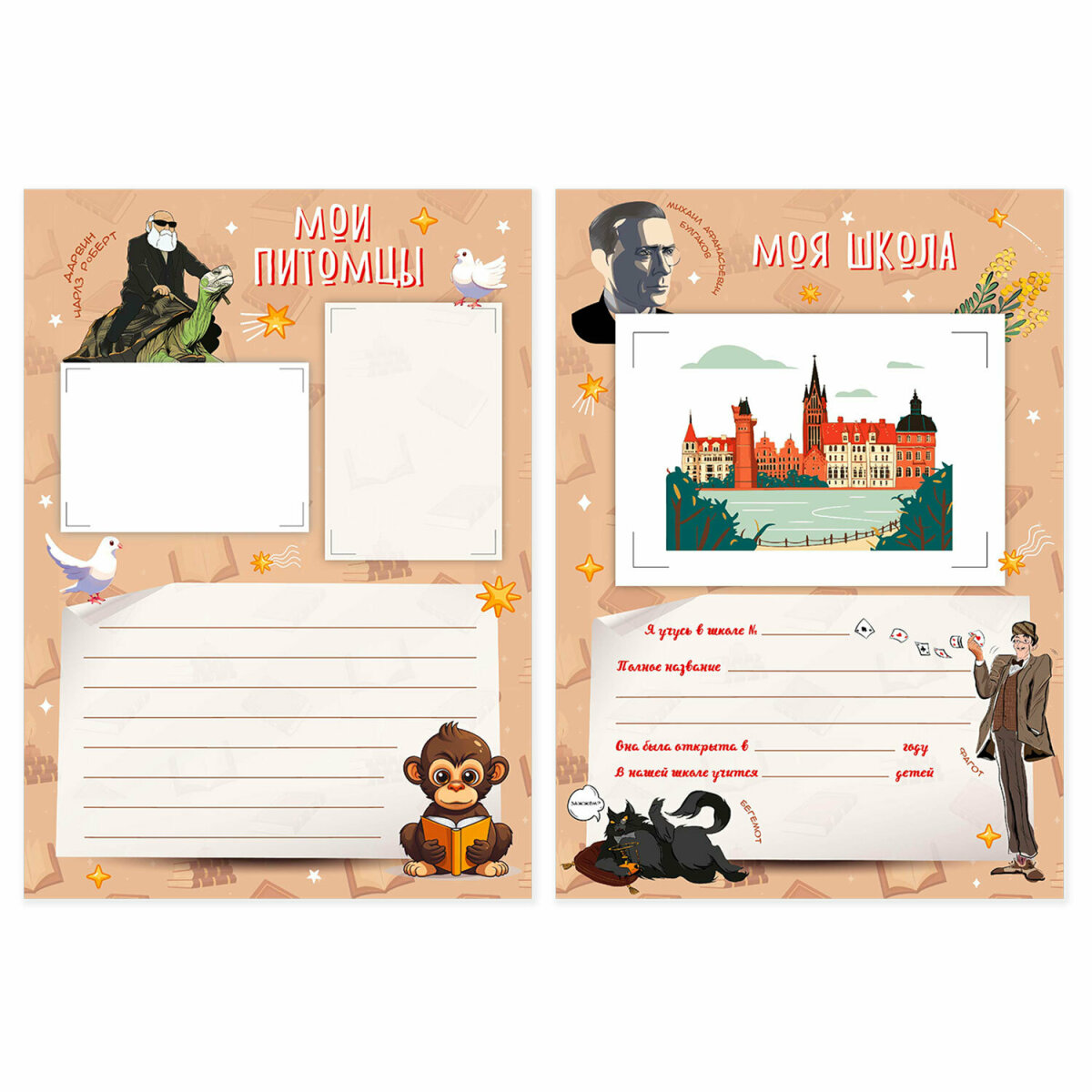 Папка-портфолио Юнландия - фото 8