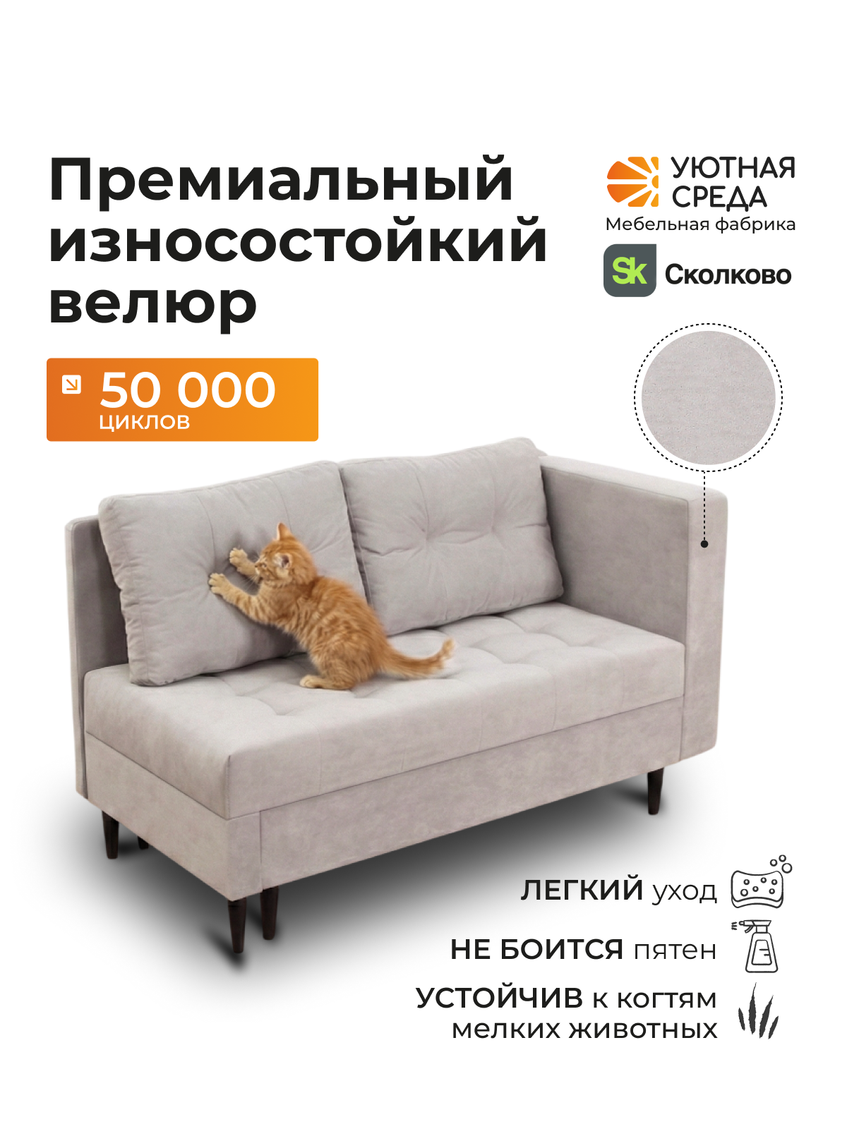 Диван Уютная среда велюр серый серый - фото 8