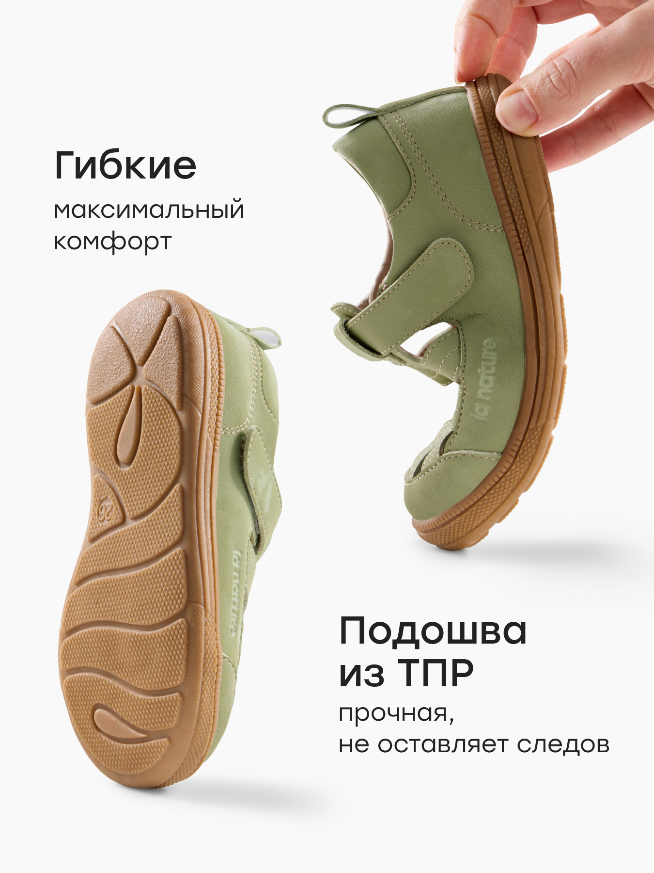 Сандалии Happy Baby 86685_green - фото 5