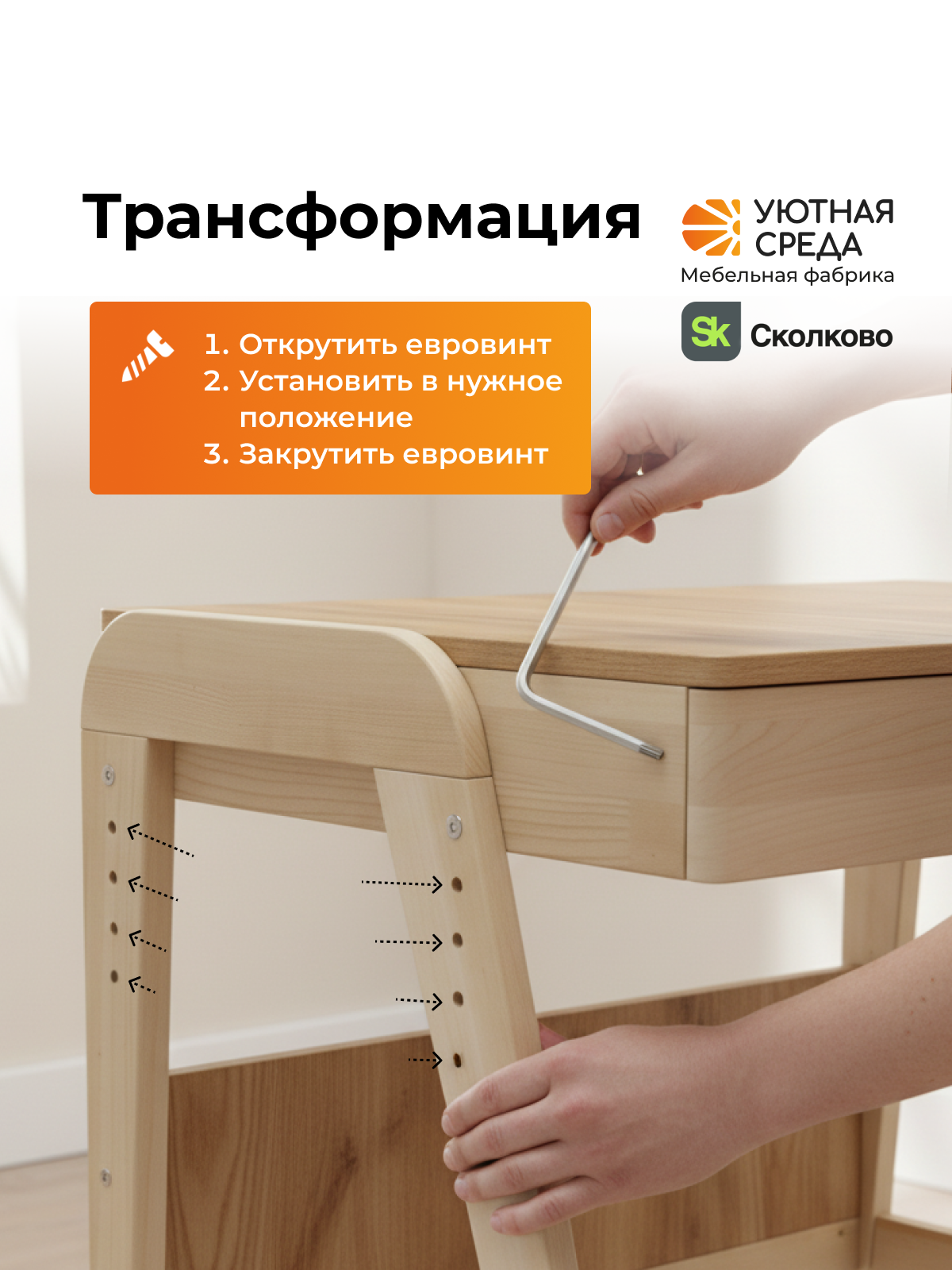Письменный стол Уютная среда для школьника дерево - фото 12
