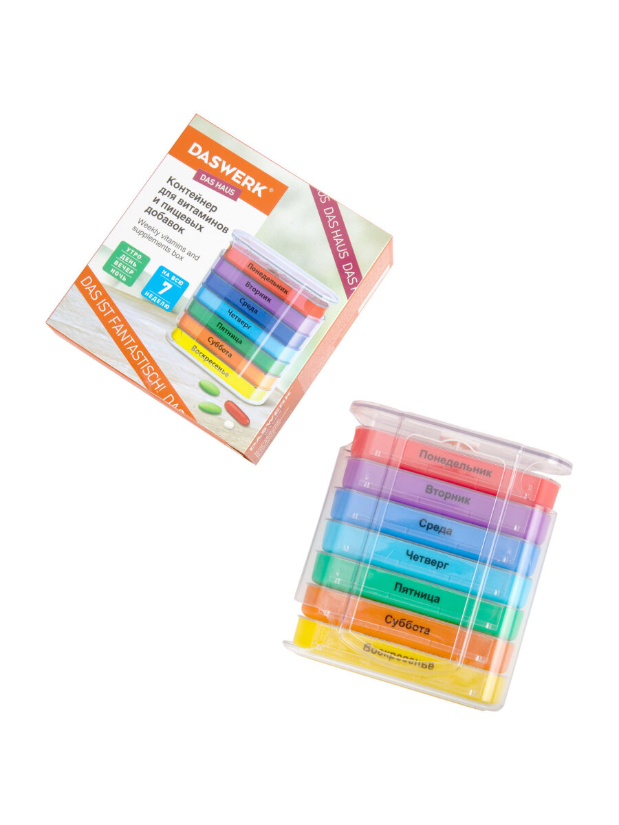 Таблетница DASWERK на неделю 4 приема - фото 13