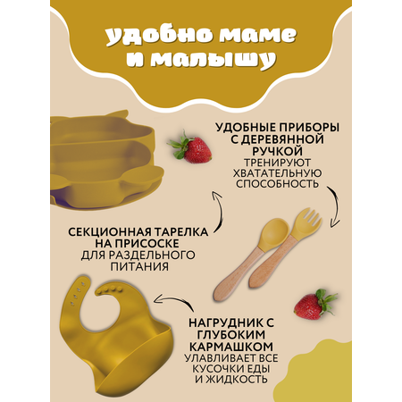 Набор посуды PlayKid