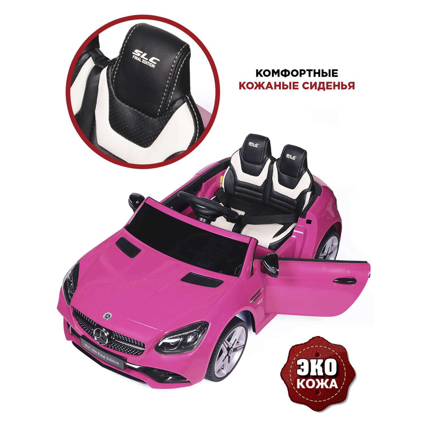 Автомобиль BabyCare Mercedes С пультом ДУ - фото 8