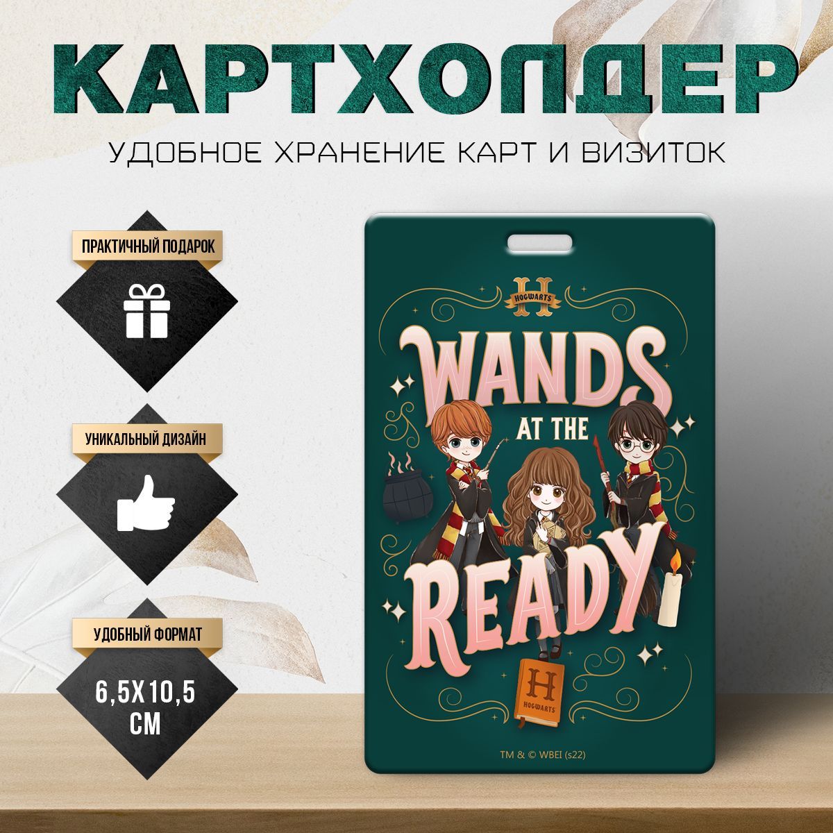 Визитница PRIORITY - фото 2