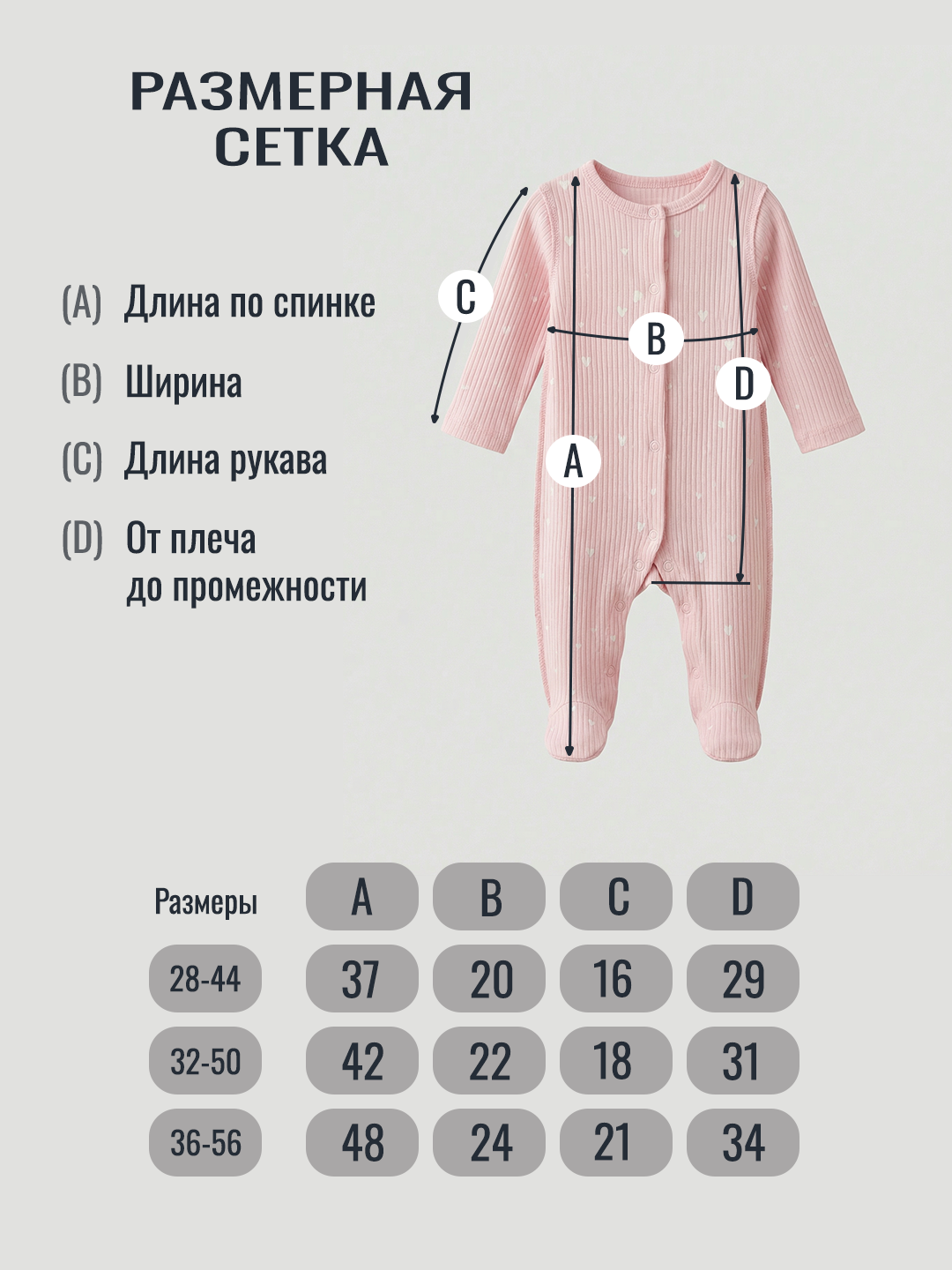 Комбинезон СовенокЯ 21-437-07 - фото 6
