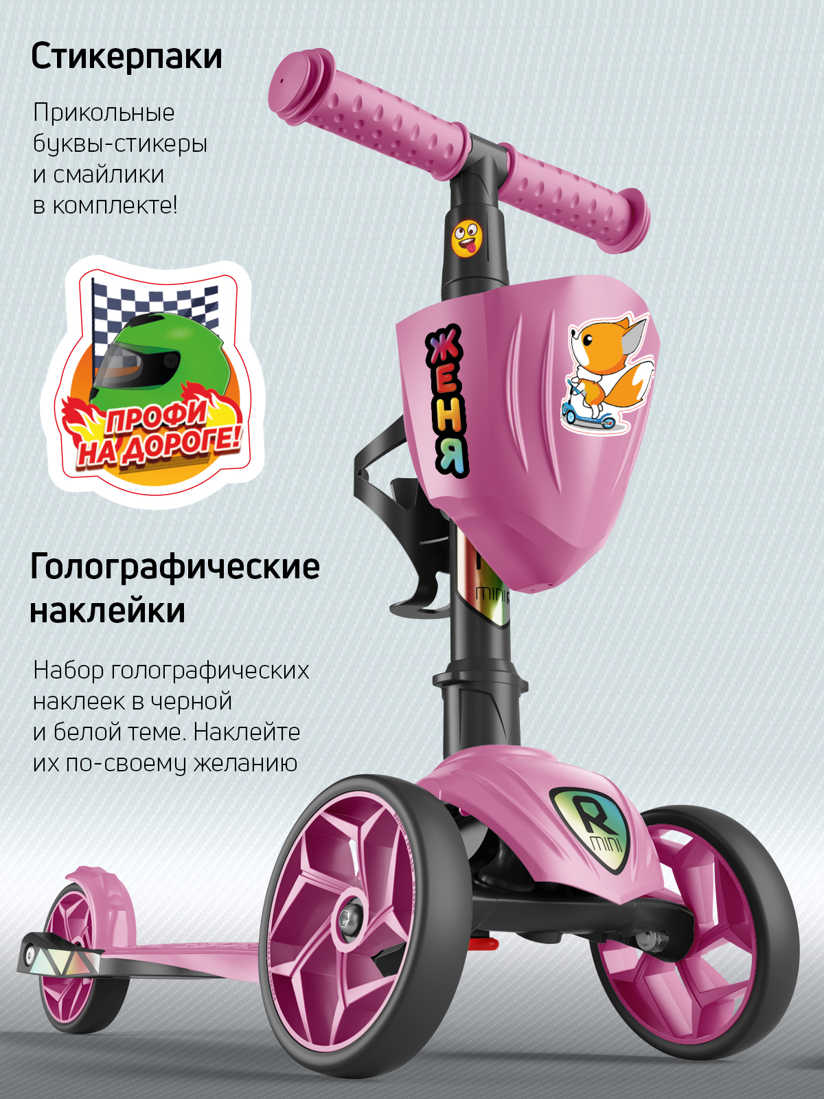 Самокат Buggy Boom трехколесный - фото 12