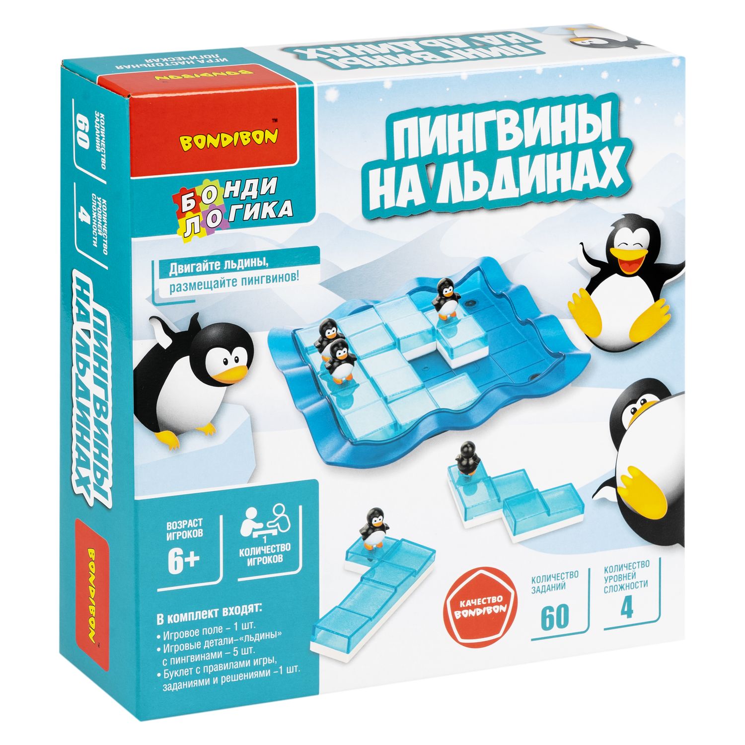 Настольная игра Bondibon на логику ПИНГВИНЫ НА ЛЬДИНАХ - фото 3